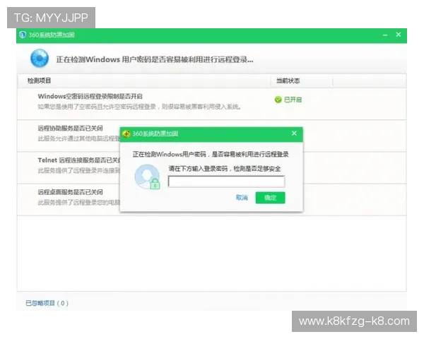 凯发网网站登录入口官网下载官方渠道，避免假冒网站保障账户安全