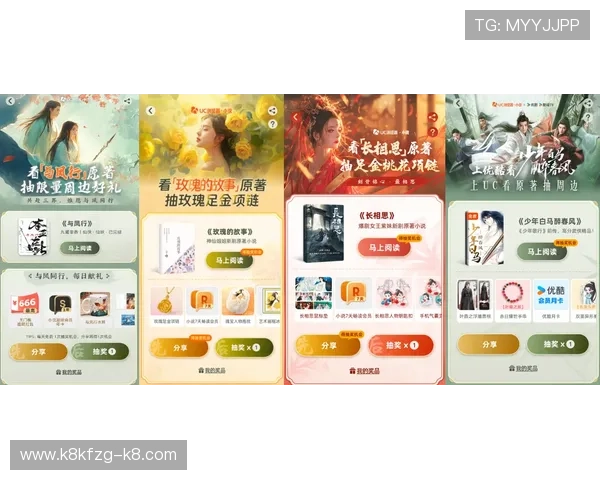 凯发FC老虎机最新优惠活动全面解析助你轻松赢大奖