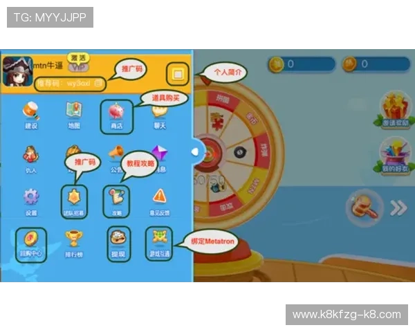 K8凯发游戏的安全保障措施，确保每位玩家的资金与个人信息安全