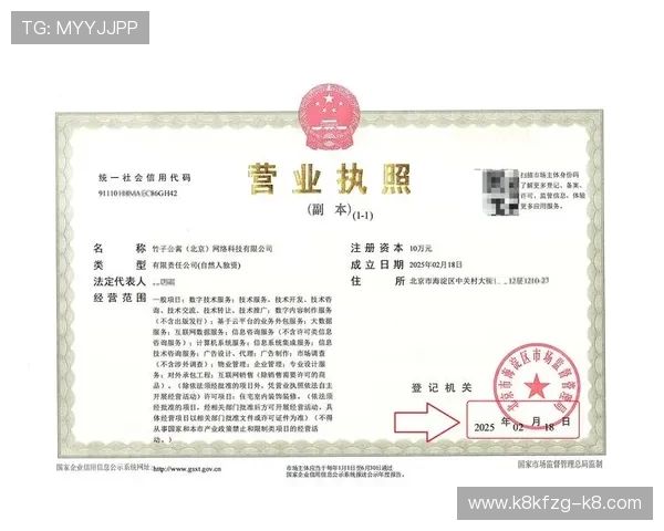 凯发线上注册平台注册步骤指南，新手必看完整注册流程解析