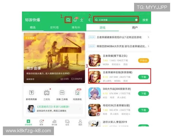 凯发会员登录官网下载：快速登录体验提升技巧分享