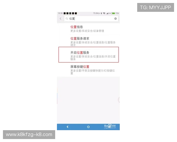 掌握凯发网官网地址查询技巧确保安全访问官方平台