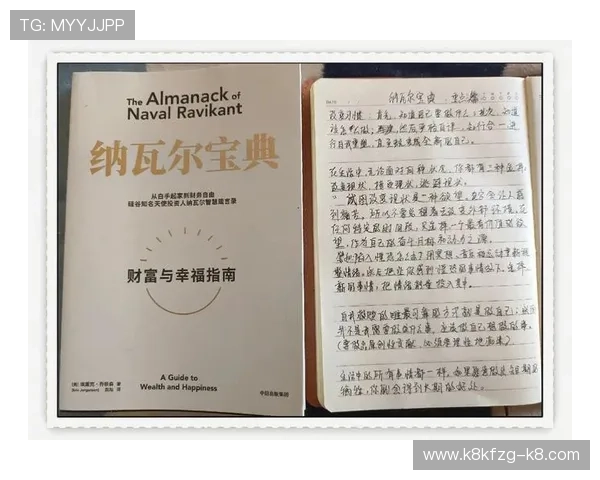 发财圈：揭秘财富聚集的秘密与成功人士的必经之路
