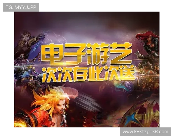 探索电子游艺ag的多样化游戏选择与高额奖励机制