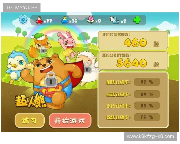 视讯龙虎二元选择攻略带你玩转高收益的未来收益模式