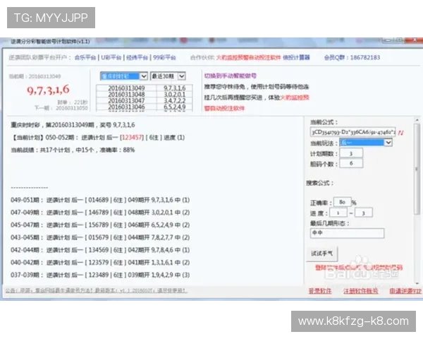 探索腾讯分分彩的玩法与心态调整对成功的影响