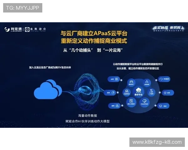 探索5G电子游艺中虚拟现实技术的创新应用