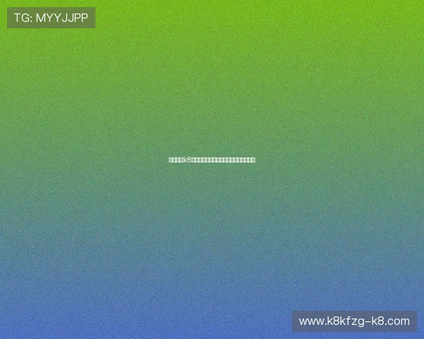 凯发国际k8官网新用户注册流程与优惠礼包领取攻略