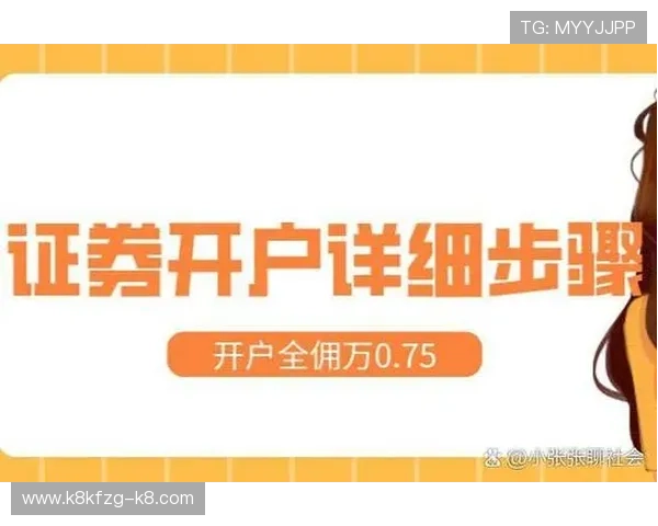 详细介绍凯发网站app的下载与安装步骤，轻松踏上娱乐之旅