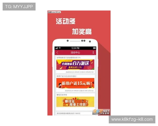 K8乐园在线登录官网推出新用户专属礼包助力家庭儿童娱乐体验升级