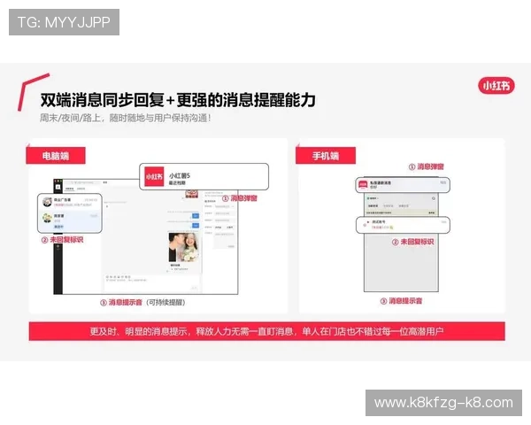 K8正式官网优化升级,提升用户体验实现信息获取更加便捷高效 K8正式官网优化升级,提升用户体验实现信息获取更加便捷高效
