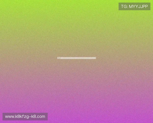 K8凯发平台官网助力电竞赛事直播，打造专业化的线上娱乐新平台