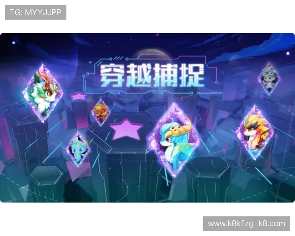 凯发PA捕鱼王最新版本更新内容及玩法优化详细介绍