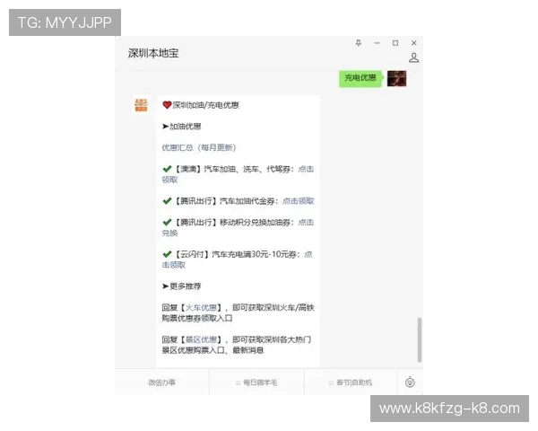 凯发体育开户注册优惠活动持续更新助力用户享受更多福利与奖励