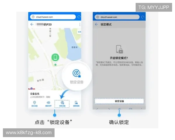 凯发娱乐线上官方入口安全登录流程，确保玩家账号信息安全无忧