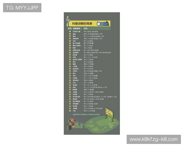 凯发k8网站官方首页，提供丰富多样的体育博彩和电子娱乐体验