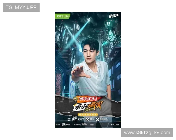 k8天生赢家：结合最新赛事动态，提供实战经验分享与竞技技巧提升方案