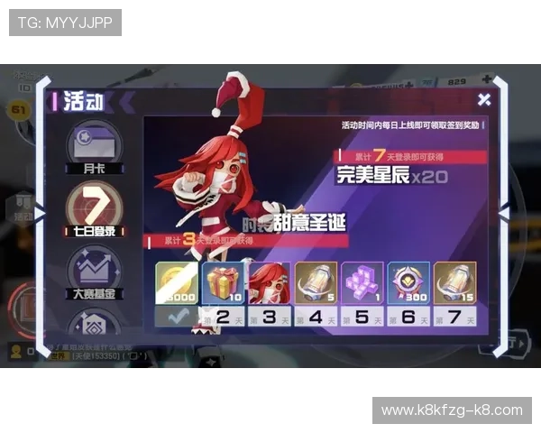 K8亚游集团优惠福利政策详解让你享受更多专属福利与奖励