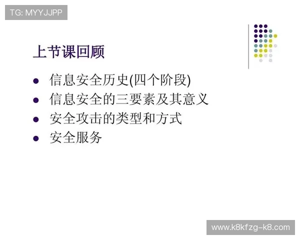全面解析B体育官方入口的安全保障措施，确保用户账号信息安全无忧
