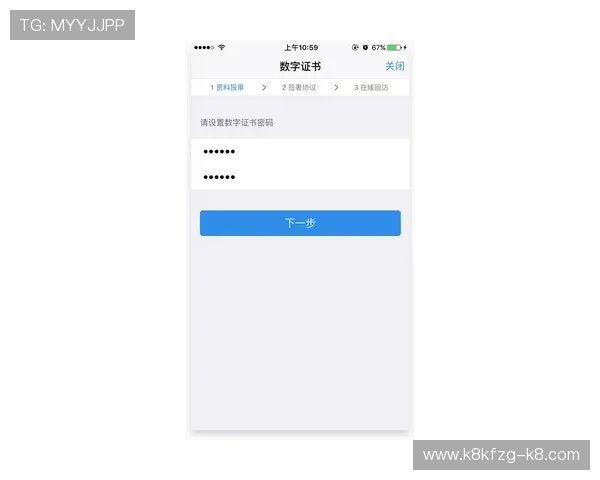 凯发线上开户需要多长时间才能完成全部验证流程和账户开通