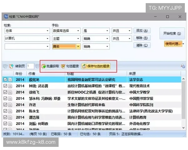 K8体育网页版登录流程详解，帮助用户轻松应对不同设备登录需求