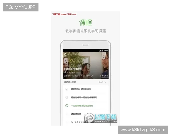 凯发客户端免费下载安装手机版，优化的用户界面带来极致的使用体验