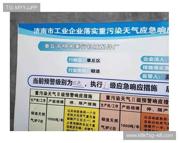 K8凯发网站安全保障措施全面介绍确保玩家资金与信息安全