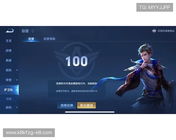 K8亚游娱乐如何打造公平公正的游戏环境与信誉保障措施