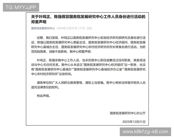 官方渠道下载凯发线上手机版，避免假冒软件带来的安全隐患