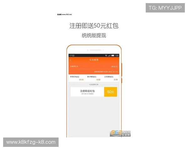 发财圈app下载指南，帮助新手快速上手实现财富增值