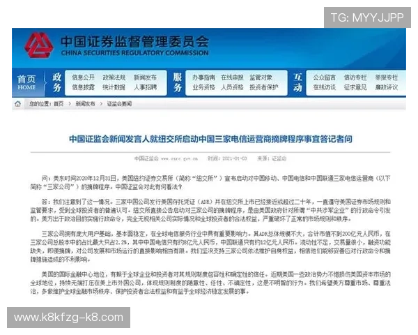 凯发手机版登录线路应对突发事件措施有效保障用户正常使用