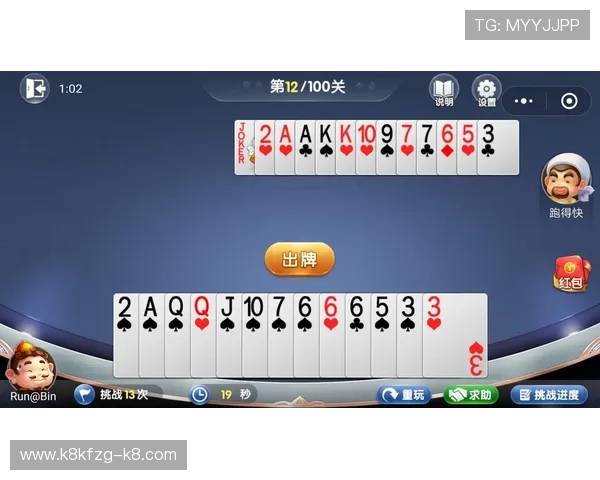 抢庄三公怎么玩的详细指南帮助玩家理解游戏规则掌握核心玩法提升胜率 抢庄三公怎么玩的详细指南帮助玩家理解游戏规则掌握核心玩法提升胜率