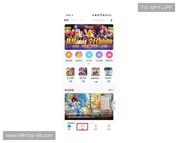 爱游戏app官方网站入口提供最新游戏下载和最全游戏资讯的权威平台