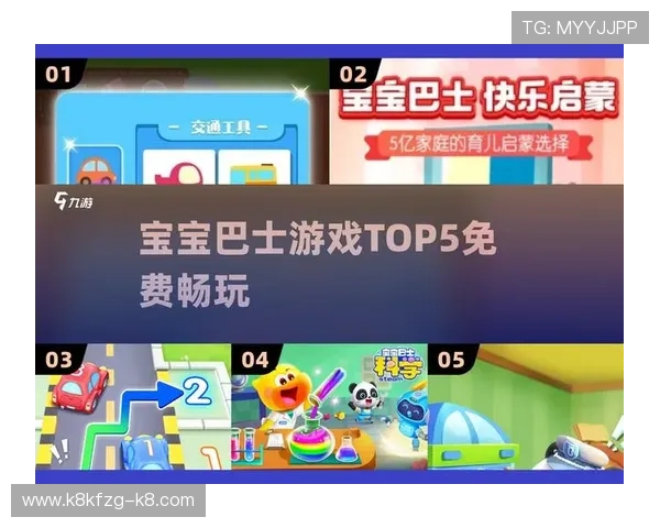 爱游戏电子平台用户评价与使用技巧分享助你轻松畅玩热门游戏