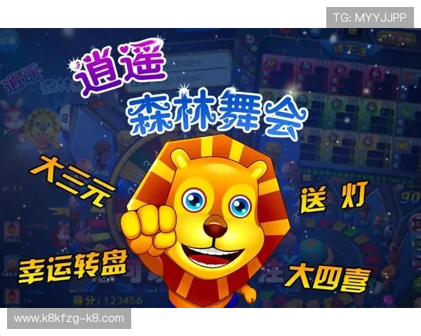 街机森林舞会活动优惠信息汇总让你享受更多福利和丰富奖励