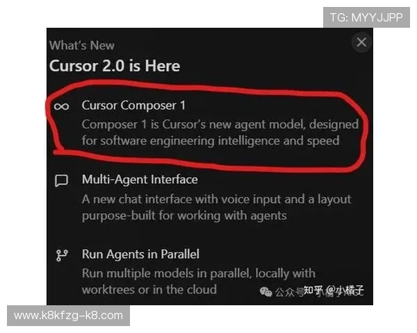 K8平台官网最新版本更新内容与优化提升详解