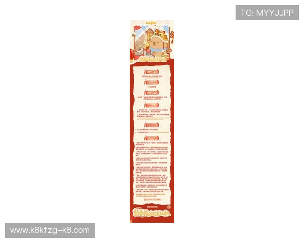 k8凯发国际娱乐大厅的最新优惠活动时间安排与参与攻略，抓住每一次机会