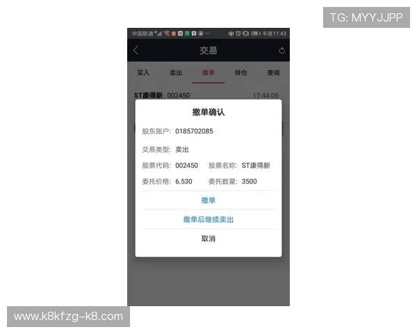 K8金沙电子平台的用户评价与口碑分析，选择可信赖的游戏平台