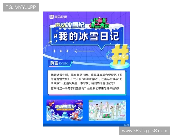 K8体育网站的移动端应用使用指南：随时随地畅享体育盛宴的操作技巧