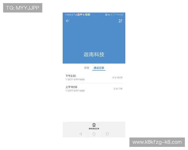 如何联系凯发电子游戏平台客服电话获取专业技术支持与账户安全保障服务