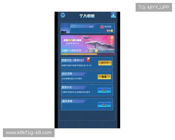 K8牛牛官网新手必看游戏技巧与赢取大奖的实用策略