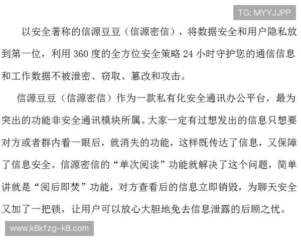 凯发体育官网平台下载安装最新版，确保账号安全与数据保护的实用安全措施介绍