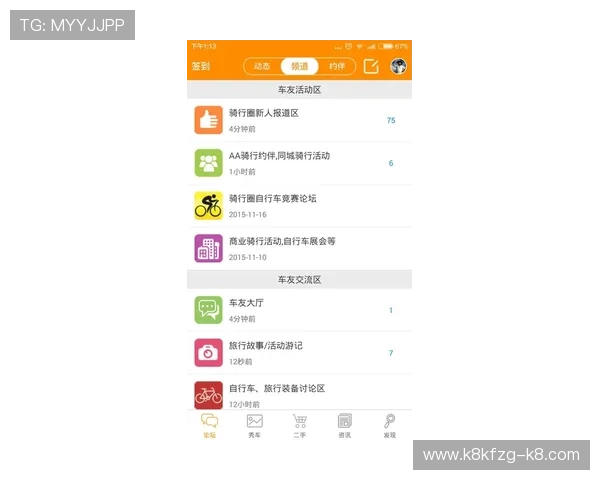凯发集团客户端免费下载安装官网详细教程，帮助新手用户轻松掌握游戏下载与安装步骤