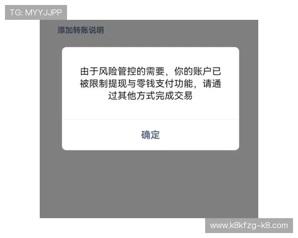 解决玩家在K8恒峰网站遇到的登录异常与账号冻结问题 解决玩家在K8恒峰网站遇到的登录异常与账号冻结问题