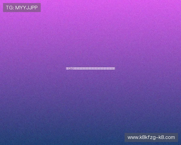 凯发K8线上官方入口汇聚全球足球明星精彩瞬间与世界杯精彩集锦推荐