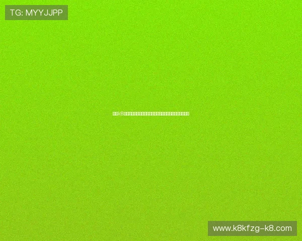凯发k8一触即发助力用户了解世界杯赛场最新新闻与赛事结果分析